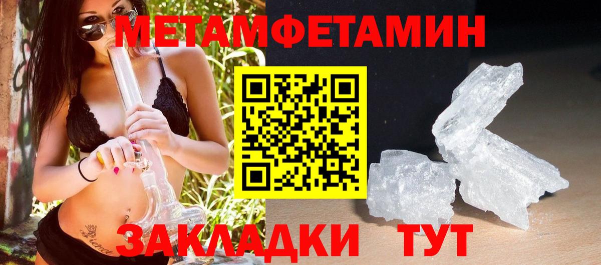 АМФЕТАМИН  Вход с VPN  Amphetamine  Новоалтайск  Amphetamine 97% 