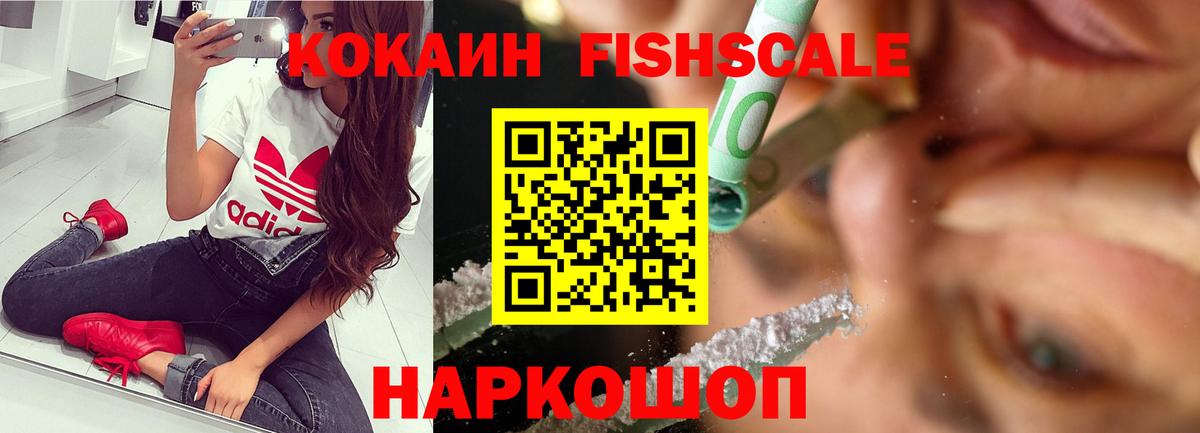 Cocaine Columbia  Cocaine Перу  Новоалтайск  Вход с VPN 