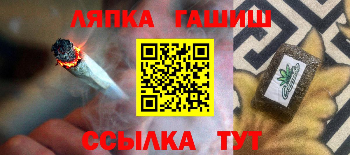 Гашиш Ice-O-Lator  ГАШИШ VHQ  Вход с VPN  Новоалтайск 