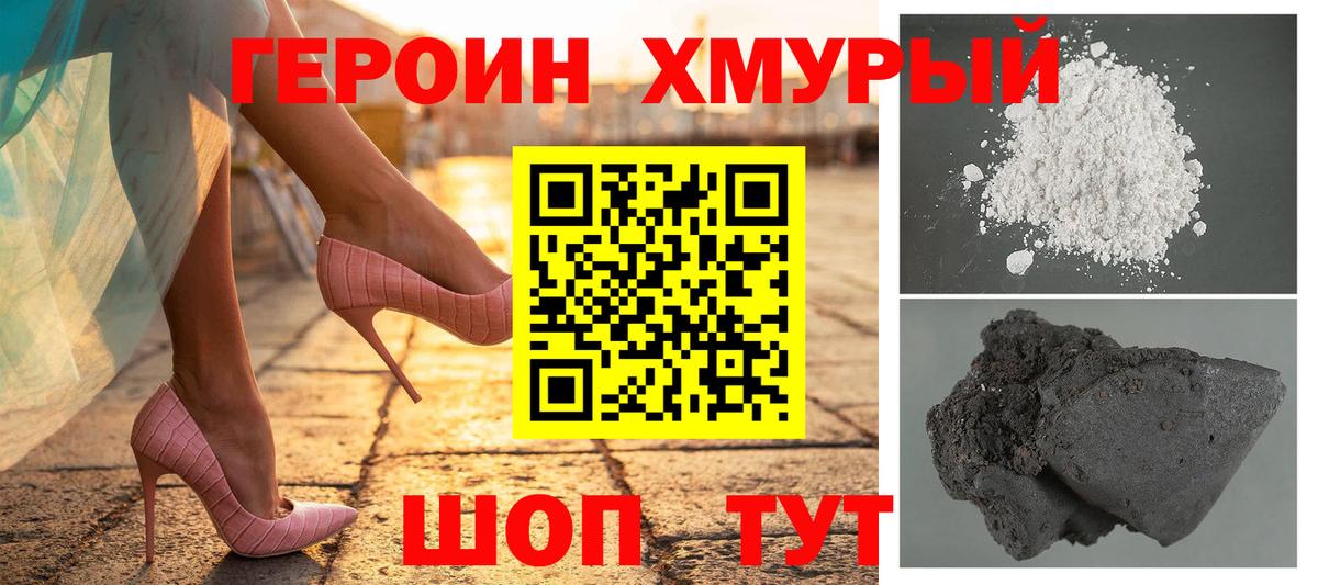 Канабис  Гашиш  Вход с VPN  Новоалтайск  Наркошоп  NBOMe  Меф МЯУ МЯУ   COCAIN 