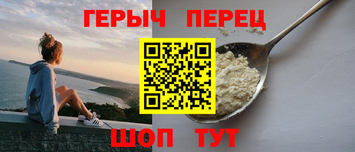 Новоалтайск  Героин VHQ  Вход с VPN 