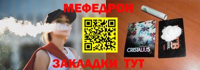 Альфа ПВП Тара