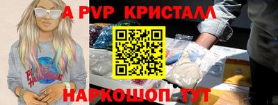 МДМА Татарск