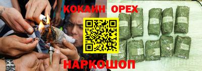 ALPHA-PVP Тулун