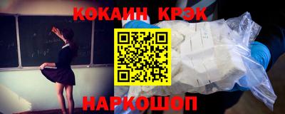 МДМА Татарск