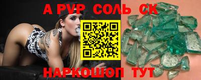apvp Тверь