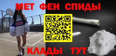 Альфа ПВП Тара