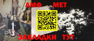 МДМА Татарск