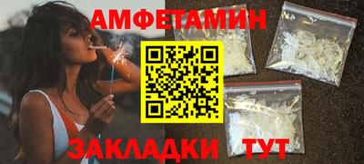 ALPHA-PVP Тулун