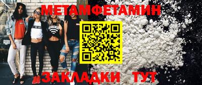 МДМА Татарск