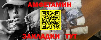 МДМА Татарск