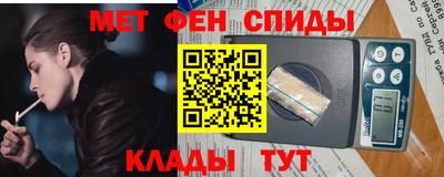 Альфа ПВП Тара