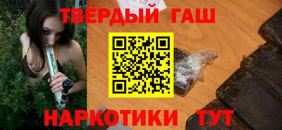 ALPHA-PVP Тулун