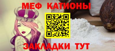 МДМА Татарск