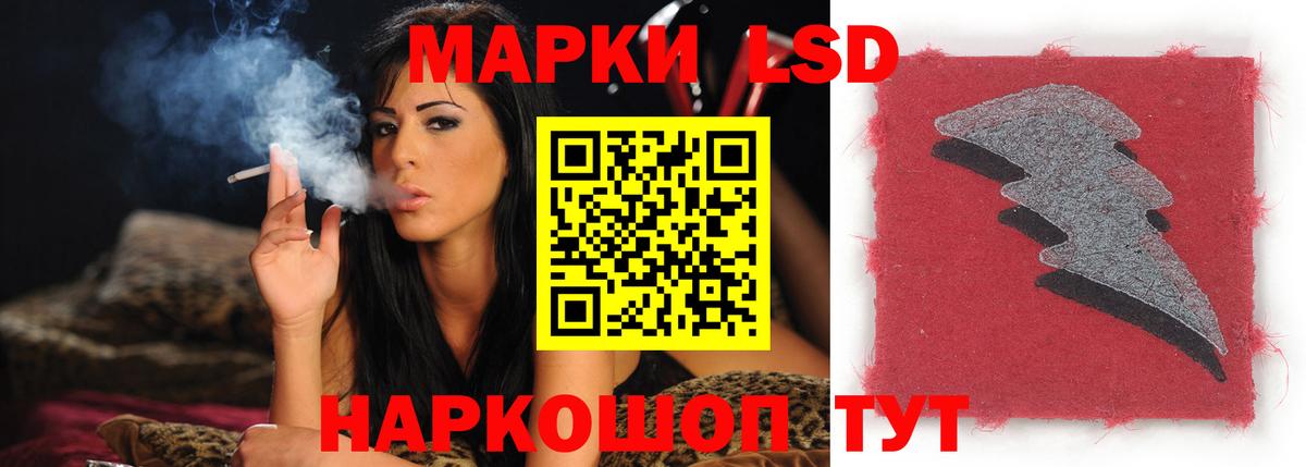 ЛСД экстази кислота Новоалтайск