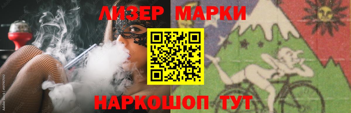 Лсд 25 экстази кислота  Вход с VPN  Новоалтайск 