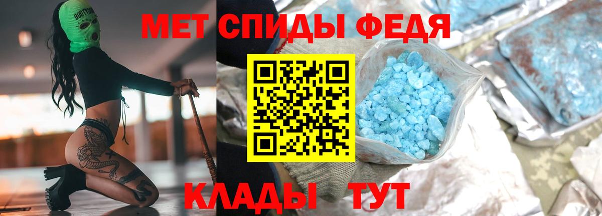 МЕТАМФЕТАМИН Декстрометамфетамин 99.9%  Вход с VPN  Новоалтайск  МЕТАМФЕТАМИН Декстрометамфетамин 99.9% 
