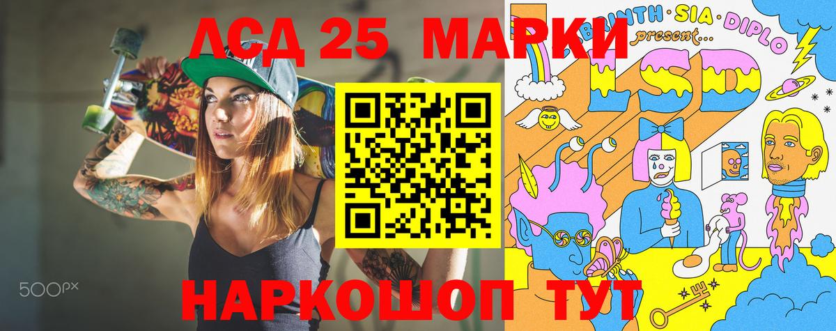 Наркотические марки 1500мкг  Вход с VPN  Новоалтайск 