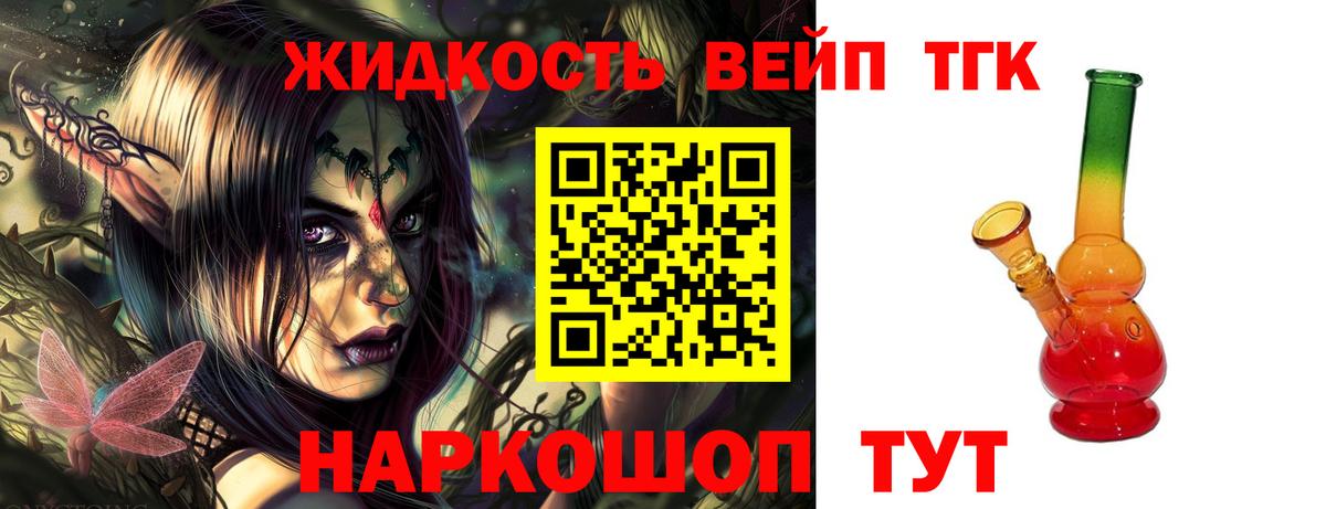 ТГК Wax Новоалтайск